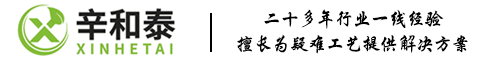 海南熾泓科技有限公司 